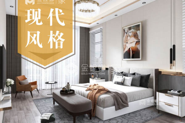 现代简约·中心城
