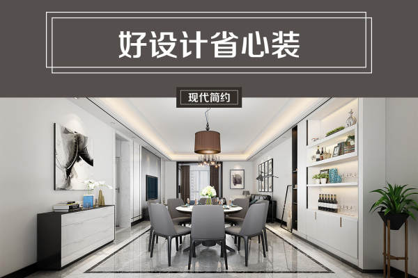 现代简约·常绿大溪地
