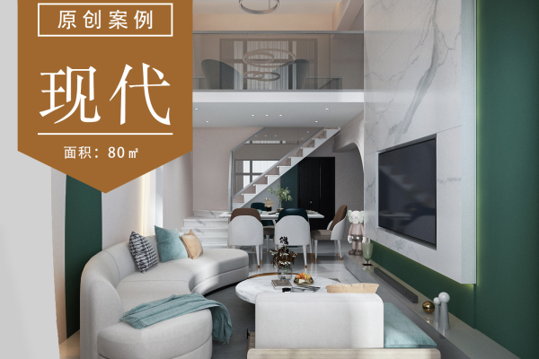 现代简约·滨河湾
