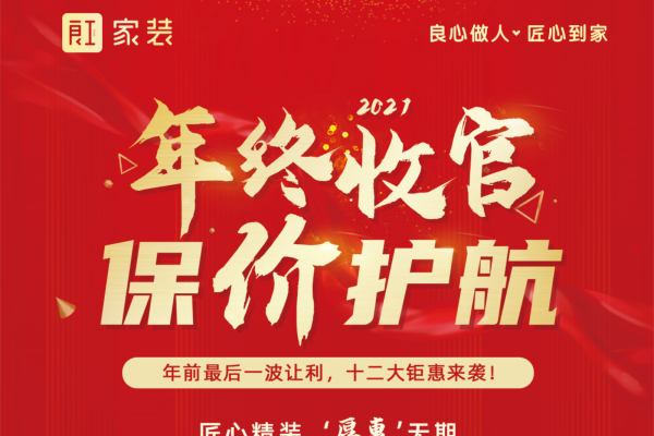 现代简约·