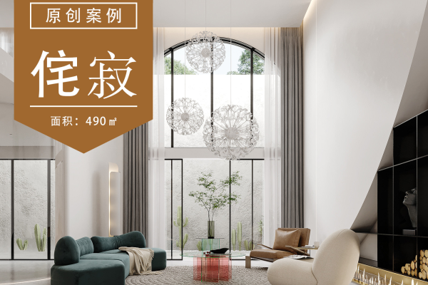 现代简约·海东俊园