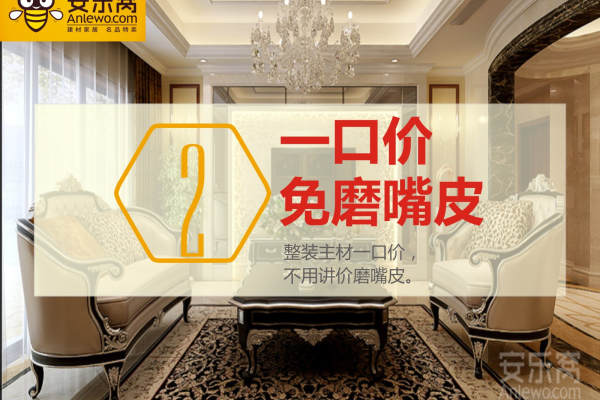 欧式·中山文化苑一期