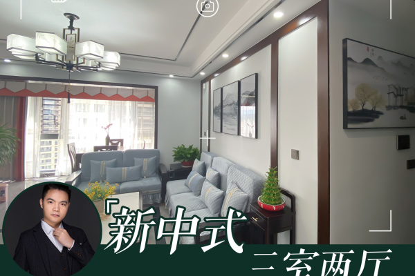 中式·紫天西苑