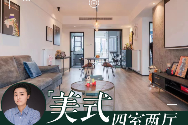 美式·聚亿御城