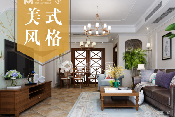 美式·星河里