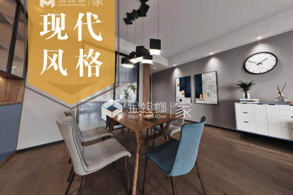 现代简约·凯旋府