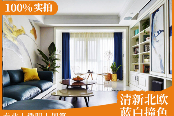 现代简约·