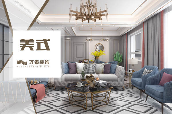 现代简约·福园