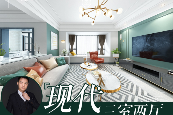 现代简约· 天和盛世