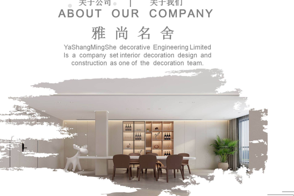 现代简约·