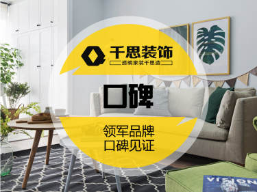 北欧·江岸景苑