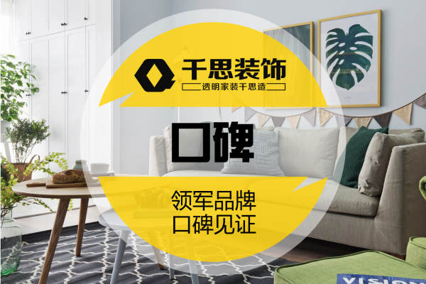 现代简约·融创月湾首府