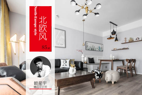 北欧·紫玉三号