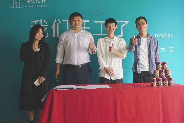 美式·碧桂园江州府