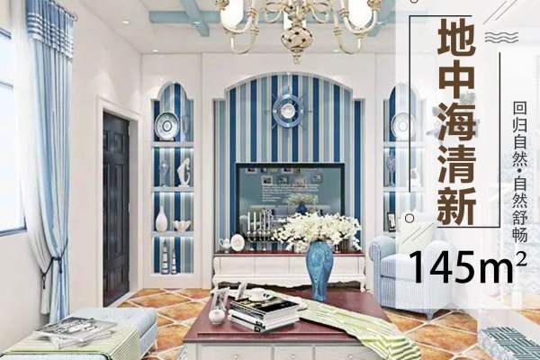 地中海·大都·金沙湾