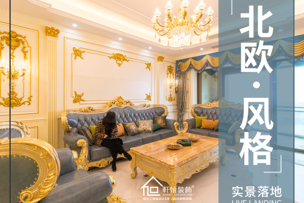 欧式·雅居乐剑桥汇