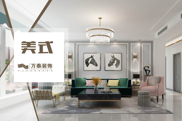 美式·东岳·熙园