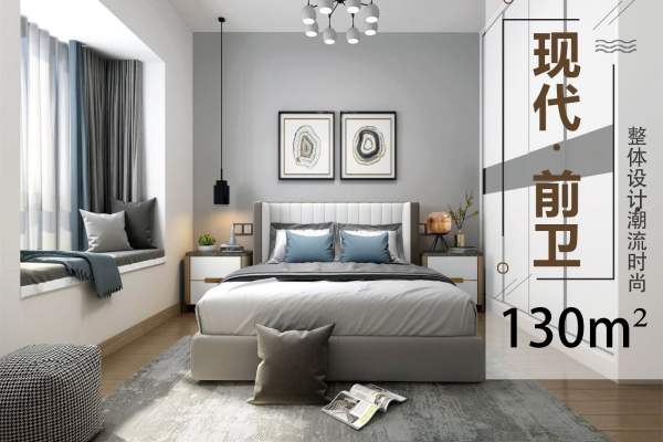 现代简约·银河云谷里