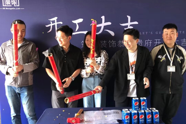 现代简约·
