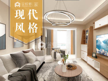 现代简约·中心城