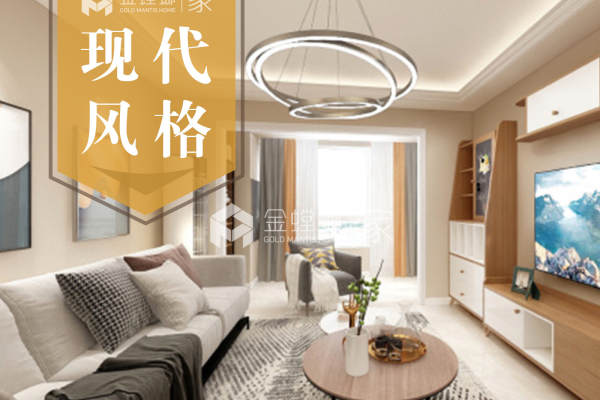 现代简约·中心城