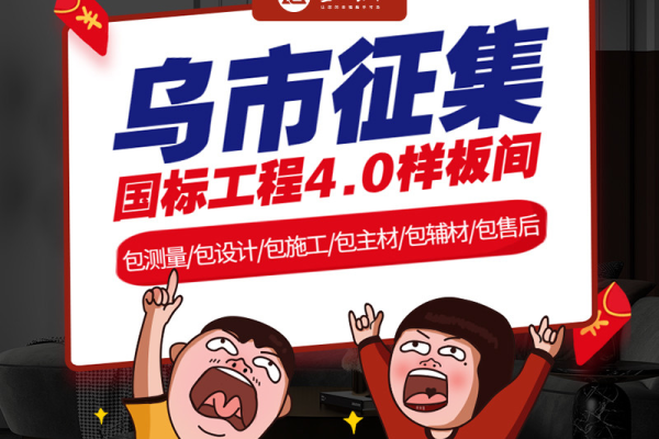 现代简约·限量名额活动大促