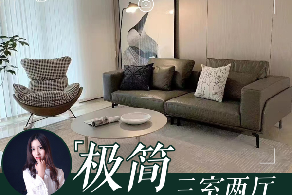 现代简约·中建幸福家园