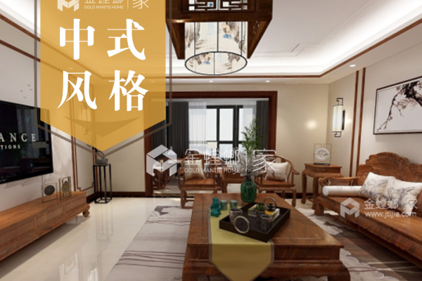 中式·阳光水岸