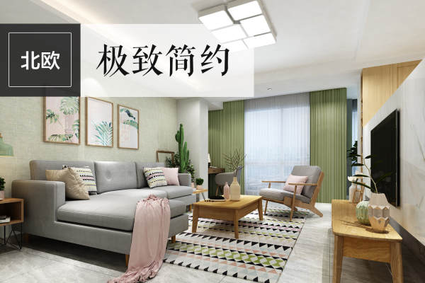 北欧·蓝光香江国际
