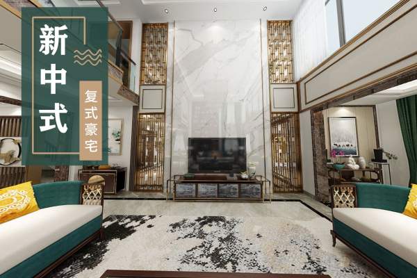 中式·凤凰城