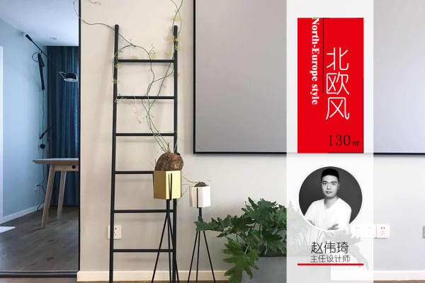 北欧·万合龙城