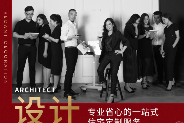 现代简约·设计源于生活