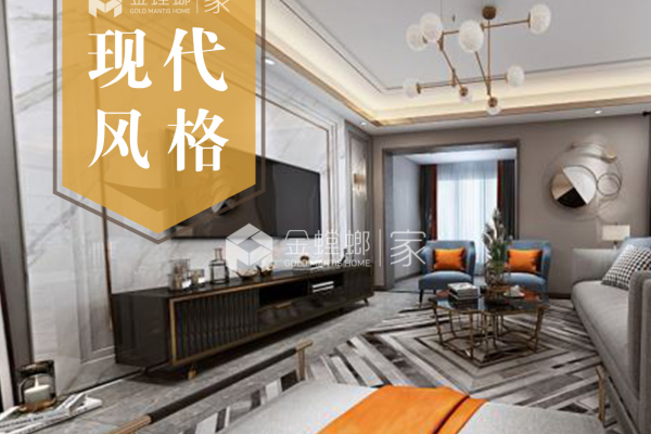现代简约·中心城