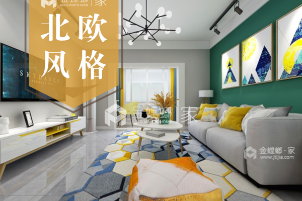 北欧·嘉州长卷