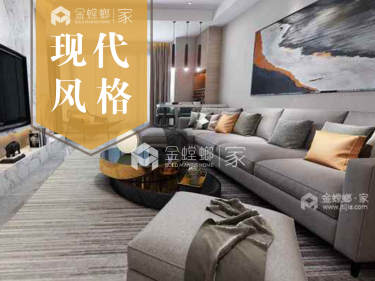 现代简约·朗悦里