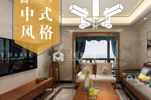 中式·云锦台