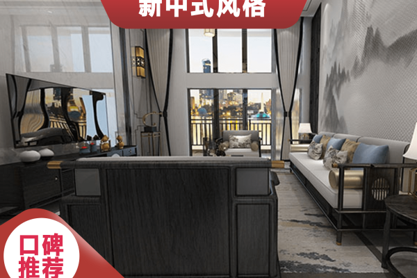 中式·金科天宸