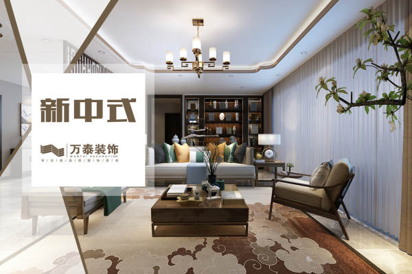 中式·福园