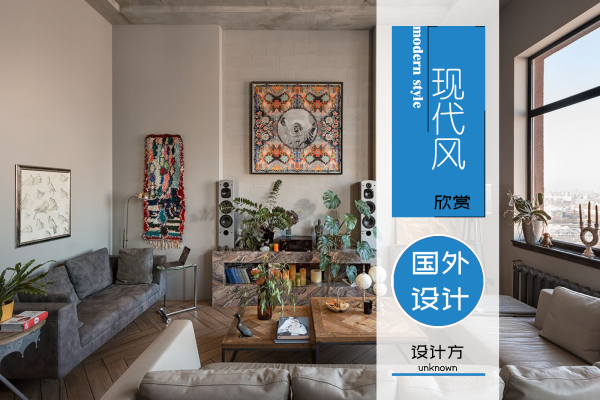 现代简约·乌克兰基辅 浅灰色系公寓
