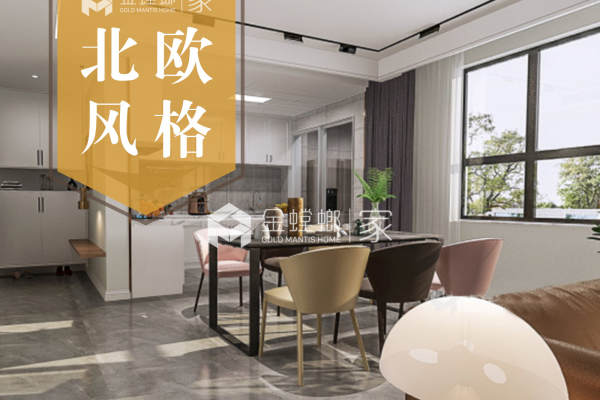 北欧·云锦台