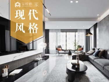 现代简约·春森里