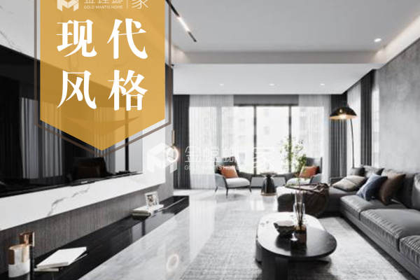 现代简约·春森里