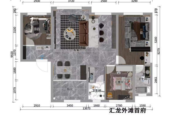 北欧·汇龙外滩首府