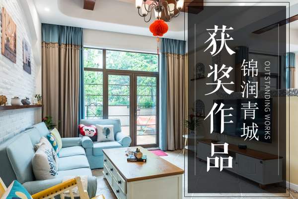 地中海·锦润青城·名澜湾