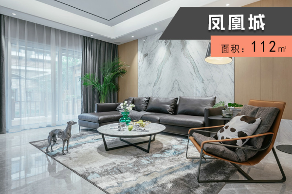 现代简约·