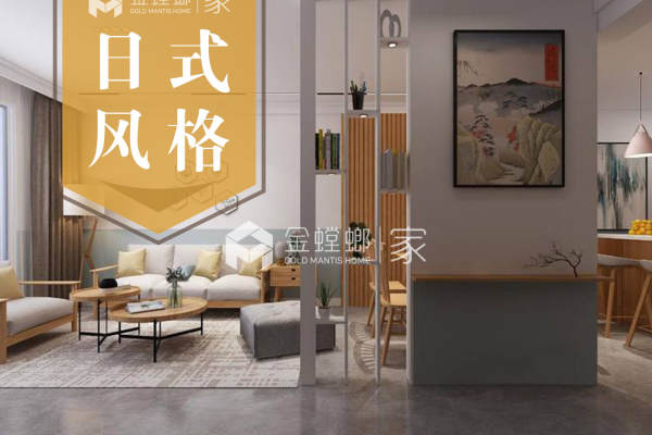 日式·云锦台