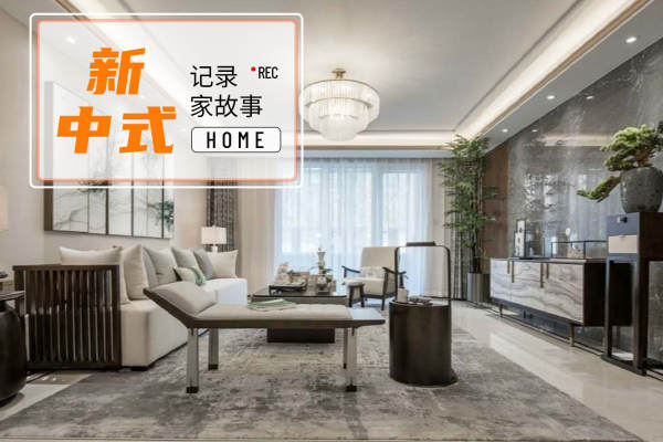 中式·学府里