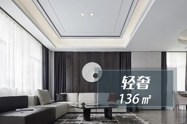 轻奢·恒大悦府