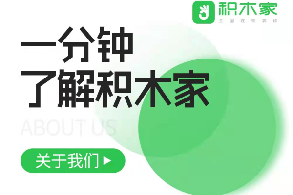 现代简约·上上国风