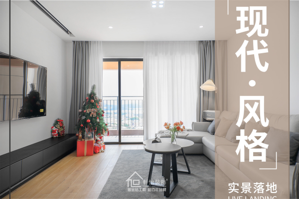 现代简约·华发观山水